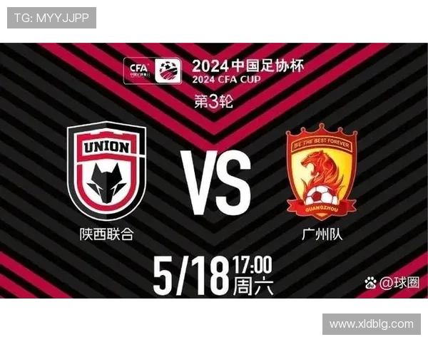 足球激情碰撞未来趋势解析 中国足球崛起与世界舞台的挑战与机遇