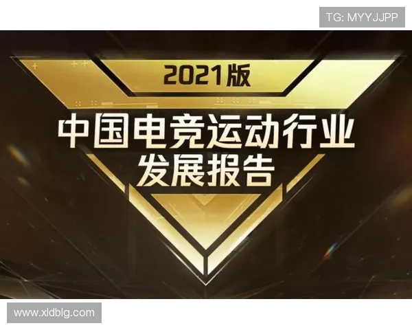 全球电竞产业崛起推动数字娱乐融合创新与青年文化蓬勃发展