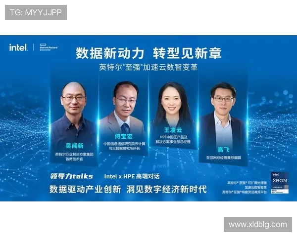 电子竞技推动数字时代青年文化与科技融合发展的新动力探索