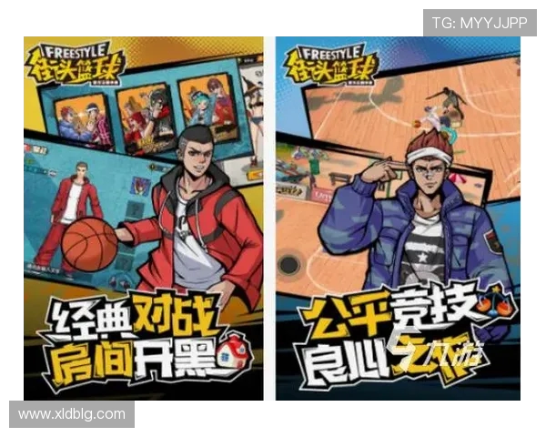 篮球魅力无限探索：从街头到职业赛场的成长与挑战