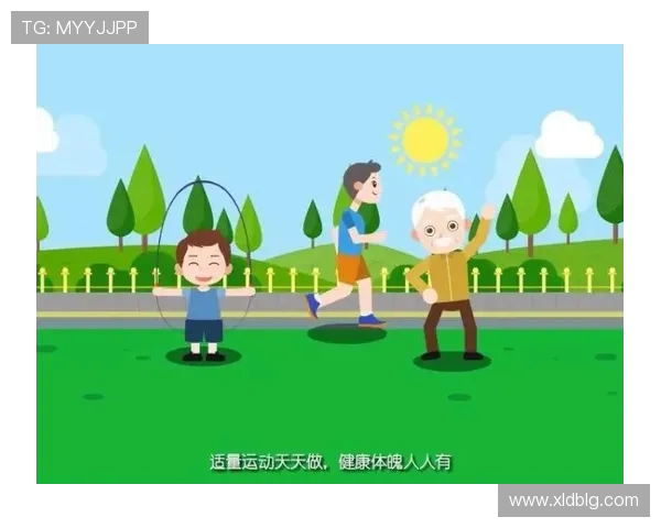 坚持科学健身塑造强健体魄引领健康生活方式全面提升身心素质