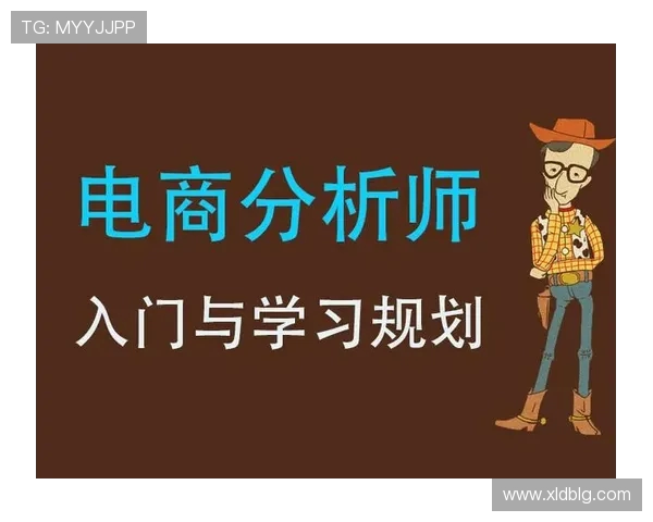 成都滑板队节奏表现数据分析与训练策略探讨
