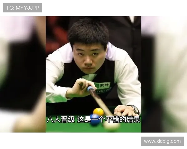 丁俊晖与宾汉姆精彩对决视频回顾及赛后分析