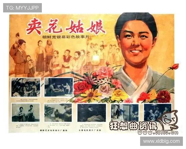 中国与韩国文化交流的宣传画展现两国友好关系与艺术魅力